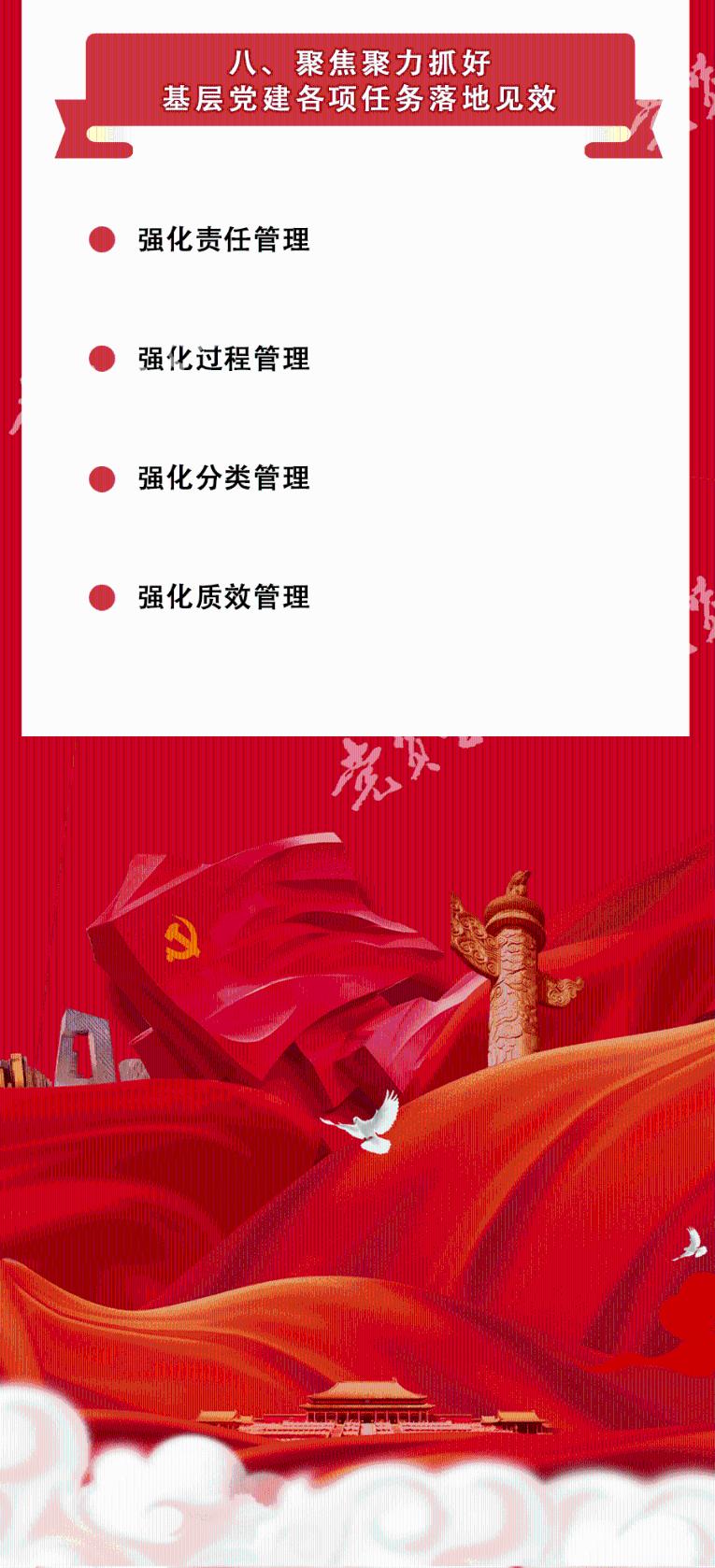 竞技游戏
